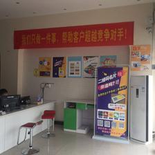 圖文快印店創業指南 從加盟到經營，聚焦包裝裝潢印刷的機遇與挑戰