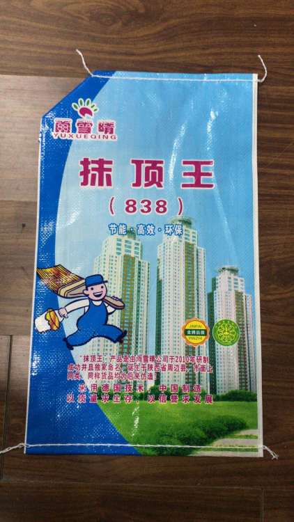 宜春彩印包裝袋廠家直銷 賦能品牌，打造卓越視覺(jué)與實(shí)用體驗(yàn)